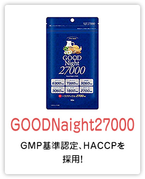 GOODNaight27000